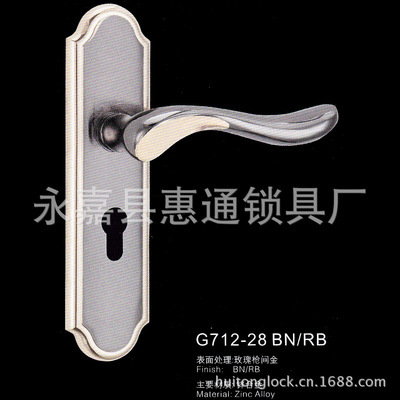 永嘉縣惠通鎖具廠供應表面鋁合金執手鎖具及機械門鎖——品質與設計的奢華典范