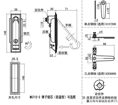 探尋MS712-3鋅合金柜鎖 機械門鎖的性能與選購指南